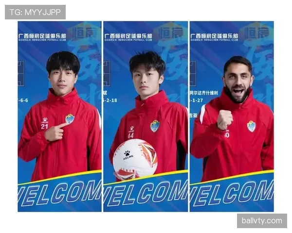 广州足球俱乐部前锋阵容近期优化调整,年轻球员逐渐获得更多出场时间 广州足球俱乐部前锋阵容近期优化调整,年轻球员逐渐获得更多出场时间