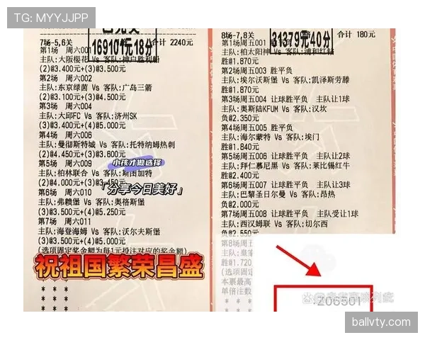 蔚山现代近期赛程紧凑，阵容轮换考验球队战术调整能力